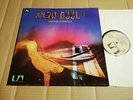 AMON DÜÜL II - CARNIVAL IN BABYLON - LP - GERMANY 1972 - FIRST PRESS