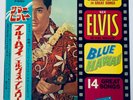 ELVIS PRESLEY- JAPANESE,BLUE HAWAII GATEFOLD ALBUM WITH OBI