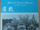 Chinese Taoist Music LP Lyrichord NEW/SEALED Rituals Rites
