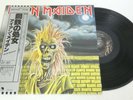 IRON MAIDEN OBI Vinyl JAPAN LP used Record  LP 1558