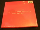 Spiritualized - And Nothing Hurt (Deluxe Edition) Lp Orange Vinyl Box Set Sealed