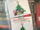 Vince Guaraldi Charlie Brown Christmas 3