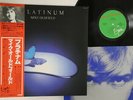 LP MIKE OLDFIELD Platinum VIP6948 VIRGIN JAPAN Vinyl OBI
