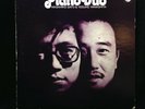Masahiko Sato/Yosuke Yamashita-Piano Duo-Columbia 7033-JAPAN