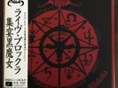 SABBAT - Live At Blokula 12