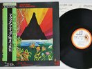 MOUNTAIN LIVE THE ROAD GOES EVER ON WINDFALL SOPN-92-WF Japan OBI VINYL LP