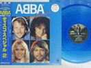 ABBA - Disco Special 2 LP. Blue vinyl. Japanese. RARE.