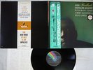 JOHN COLTRANE QUARTET BALLADS MCA VIM-4606 Japan OBI VINYL LP