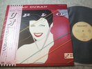 DURAN DURAN RIO JAPAN VINYL LP 1982 EMS-91037 with OBI Poster F/S