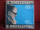 8LP Box Shostakovich * Complete Quartets * Taneyev Quartet* EX * Melodiya Stereo