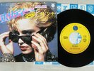 MADONNA HOLIDAY SIRE P-1831 Japan VINYL 7