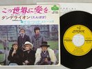 ROLLING STONES DANDELION/WE LOVE YOU LONDON TOP-1200 Japan VINYL 7