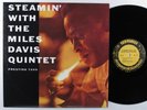 MILES DAVIS QUINTET Steamin' With The Miles Davis Quintet PRESTIGE OJC-391 LP NM