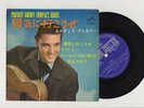 Elvis Presley 1965 Japan Only Stereo 33rpm EP RIP IT UP Japanese