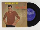 Elvis Presley 1965 Japan Only Stereo 33rpm EP THE REAL ELVIS Japanese