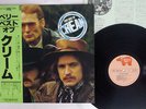 CREAM VERY BEST OF RSO MWF 1047 Japan OBI VINYL LP