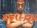Afu-Ra Body Of The Life Force +LYRIC INSERT NEAR MINT D&D 2xVinyl LP