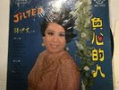 HONG KONG Chinese Mayar record LP MS-1038 JILTED