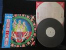 Sham 69 The Game Japan Promo White Label Test Press Vinyl LP w OBI MPF-1315