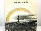 1970 MAGIC SAND LP UNI Rare Al Klein Psych/Blues Rock Comp Vinyl/Sleeve: VG+/VG