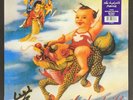 Stone Temple Pilots - Purple R1 82607 Atlantic New / Still Sealed