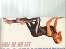 Samantha Fox Let Me Be Free Vinyl Single 12inch NEAR MINT Ramdam Factory