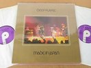 DEEP PURPLE Made in Japan  2 LP  1st UK Pressing  Purple Label  1972   Stupendo
