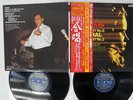 SUITNER BEETHOVEN SYMPHONY 9 CHORAL DENON OX-7257-8-ND Japan OBI PROMO VINYL 2LP