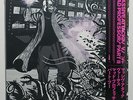 MASSIVE ATTACK v MAD PROFESSOR PART II: Mezzanine Remix Tapes '98' Vinyl LP NEW