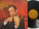 Leonid Kogan: Mozart- Violin Concerto No 5, Beethoven- Romances/ Melodia Auslese