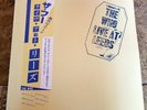 THE WHO LIVE AT LEEDS JAPAN 23MM0068 NM