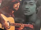 Robert Lee Sings Ballad Of Bruce Lee LP NM