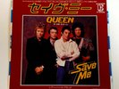 QUEEN Save Me / Sheer Heart Attack JAPAN VINYL 7