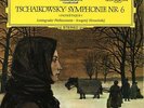 TCHAIKOVSKY Symphony 6 MRAVINSKY Leningrad PO DGG SLPM-138659 GY7 Tulips EX