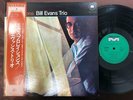 BILL EVANS EXPLORATIONS MILESTONE SMJ-6038 OBI STEREO JAPAN Vinyl LP