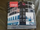 Mogwai Young Team   2LP Original