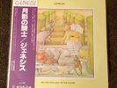 LP GENESIS Selling England By The Pound OBI Japan Sealed Vinyl RJ7304  MEMORYLEN