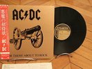 AC/DC For Those About Rock Hard Rock LP 33t Vinyl  + OBI Japan Atlantic 11068A