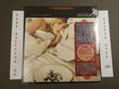 SEALED THE BRASS RING LOVE THEME FROM THE FLIGHT OF THE PHOENIX 1966 STEREO LP