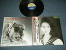 ????? MARIYA TAKEUCHI JAPAN 1984 MOON-28018 NM LP+Obi Variety