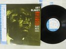 ART BLAKEY AND THE JAZZ MESSENGERS MOANIN' BLUE NOTE BNJ-71011 Japan OBI LP