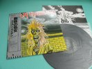 IRON MAIDEN LP S/T Self Title TOSHIBA EMI Japan EMS-81327 OBI Mint Vinyl