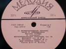 violin MASUKO USHIODA Paganini Toyama III TCHAIKOVSKY COMPETITION  LP 1966 NM