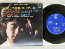 DOORS PEOPLE ARE STRANGE VICTOR SJET-489 Japan FLIPBACK COVER VINYL 7
