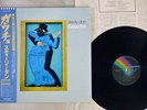 STEELY DAN GAUCHO MCA VIM-6243 Japan OBI VINYL LP