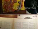 C44 MINA E penso a te Japan LP GF EOP-80472 Battisti Bindi Lauzi Lucio Dalla