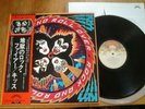 KISS - ROCK AND ROLL OVER -TOP JAPAN 12