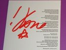 VASCO ROSSI. SENZA PAROLE. RARO 7