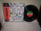 LED ZEPPELIN III JAPANESE PRESSING