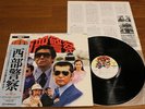 O.S.T. (HORNETS) / SEIBU KEISATSU LP -JAPAN OBI 1979 TEICHIKU JAZZ FUNK BREAKS